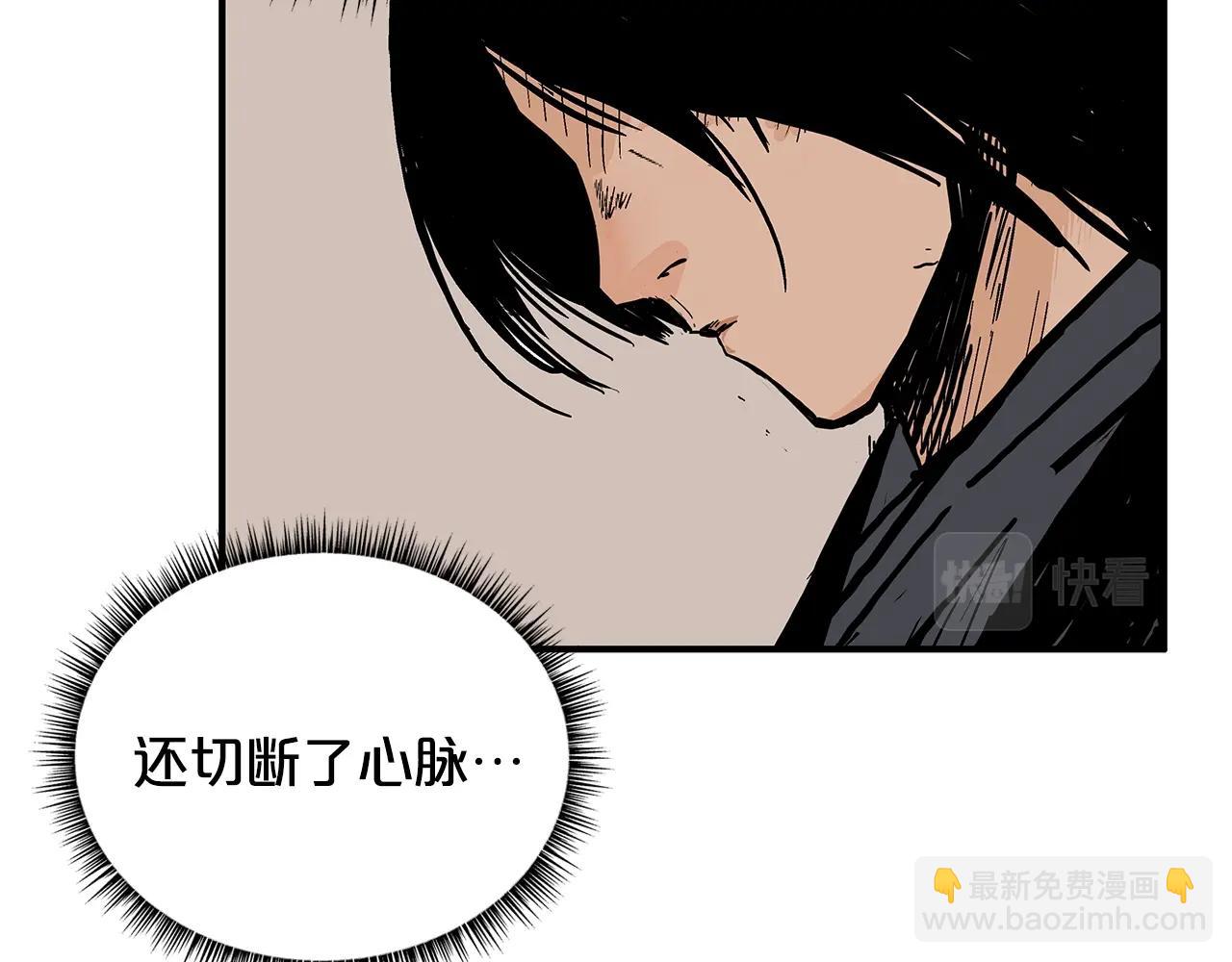 第107话 柔弱女子吟柔景74
