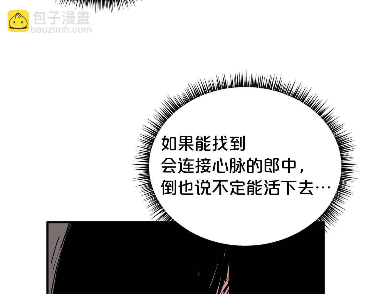 第107话 柔弱女子吟柔景75