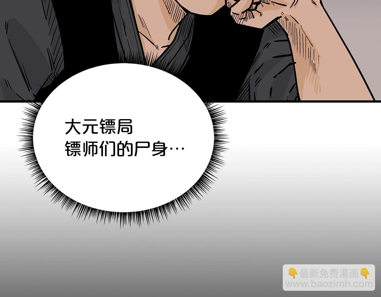 第107话 柔弱女子吟柔景78