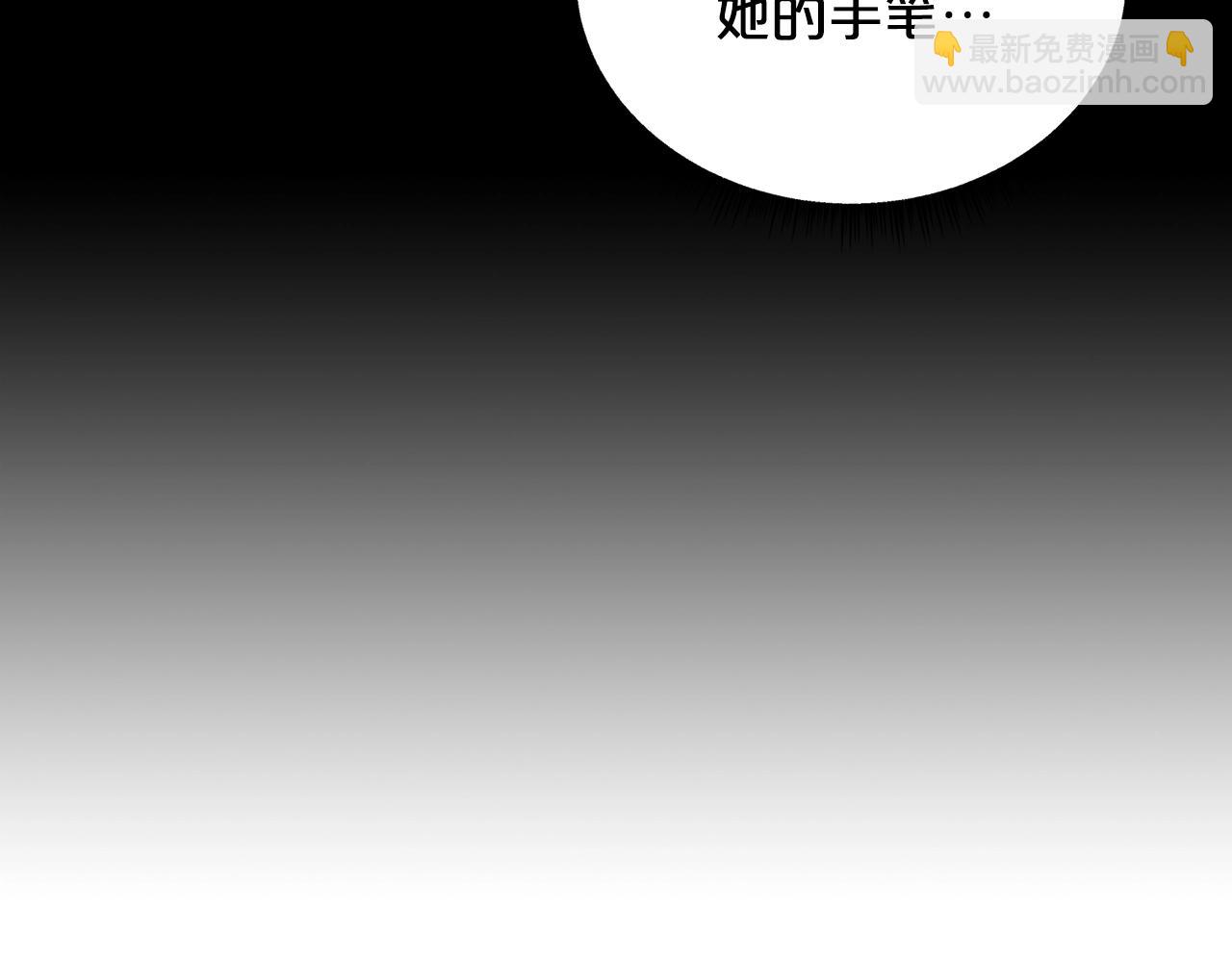 第107话 柔弱女子吟柔景82