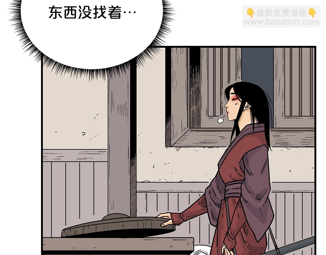 第107话 柔弱女子吟柔景89