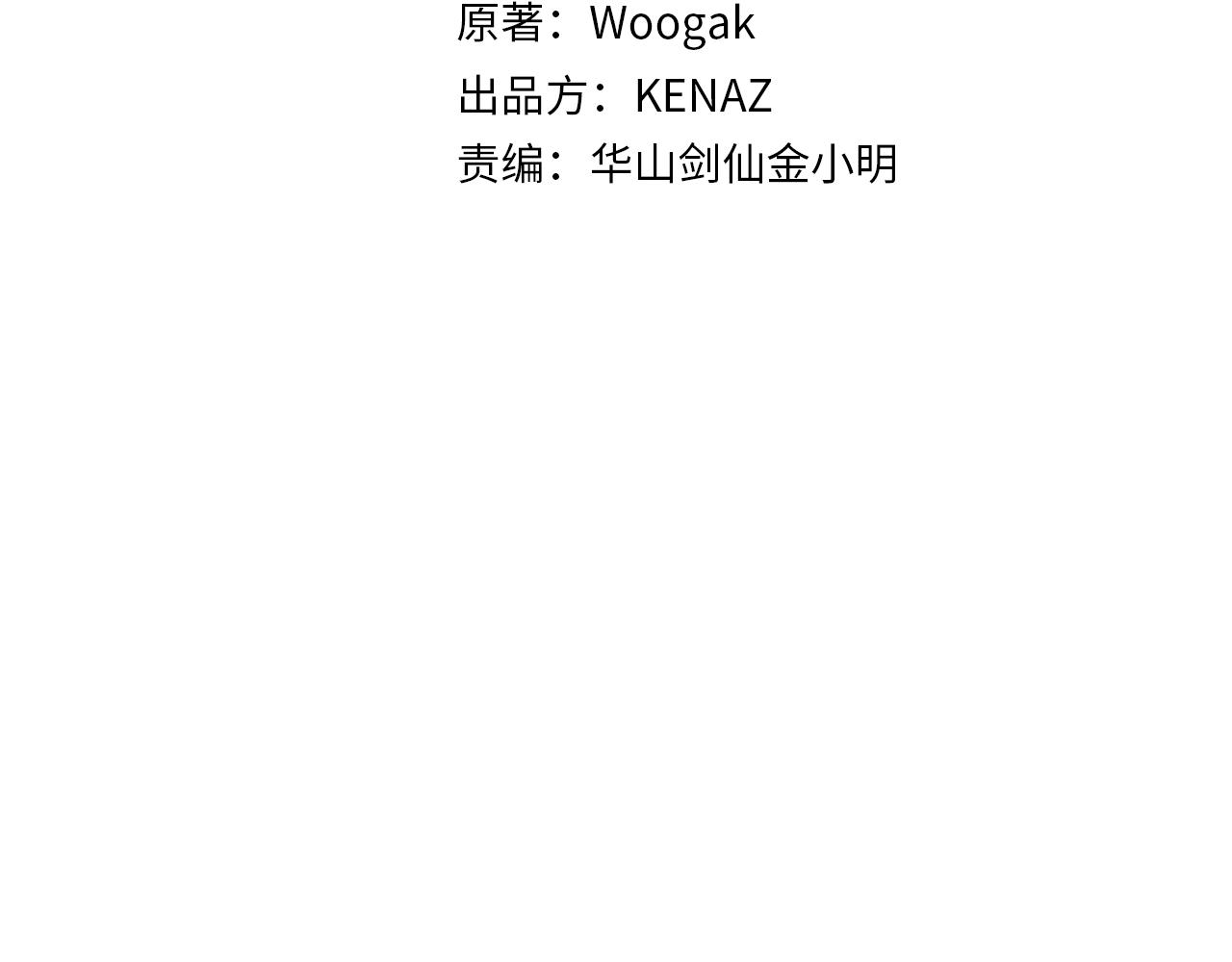 第107话 柔弱女子吟柔景9