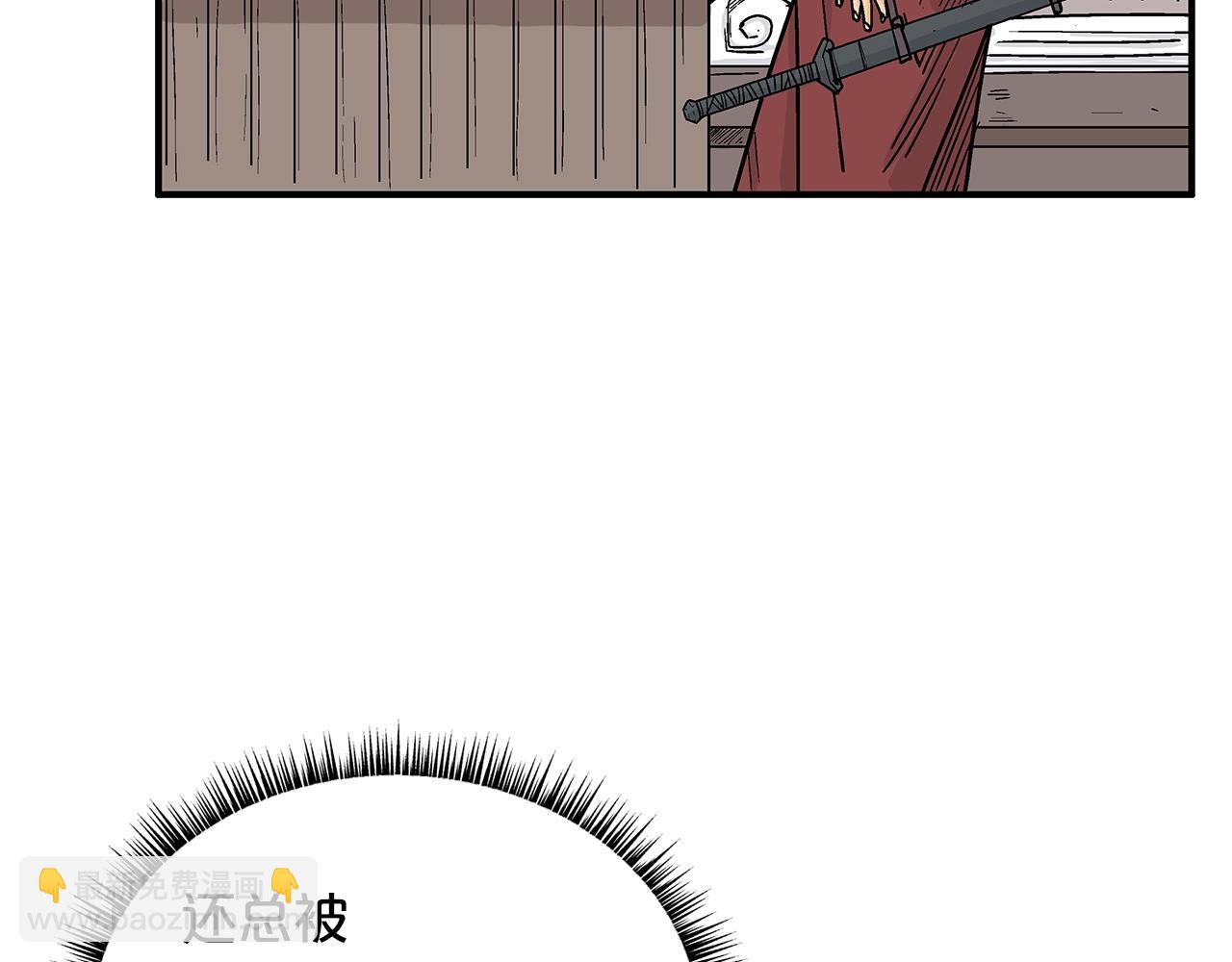 第107话 柔弱女子吟柔景90
