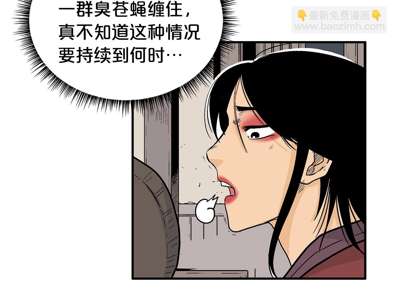 第107话 柔弱女子吟柔景91