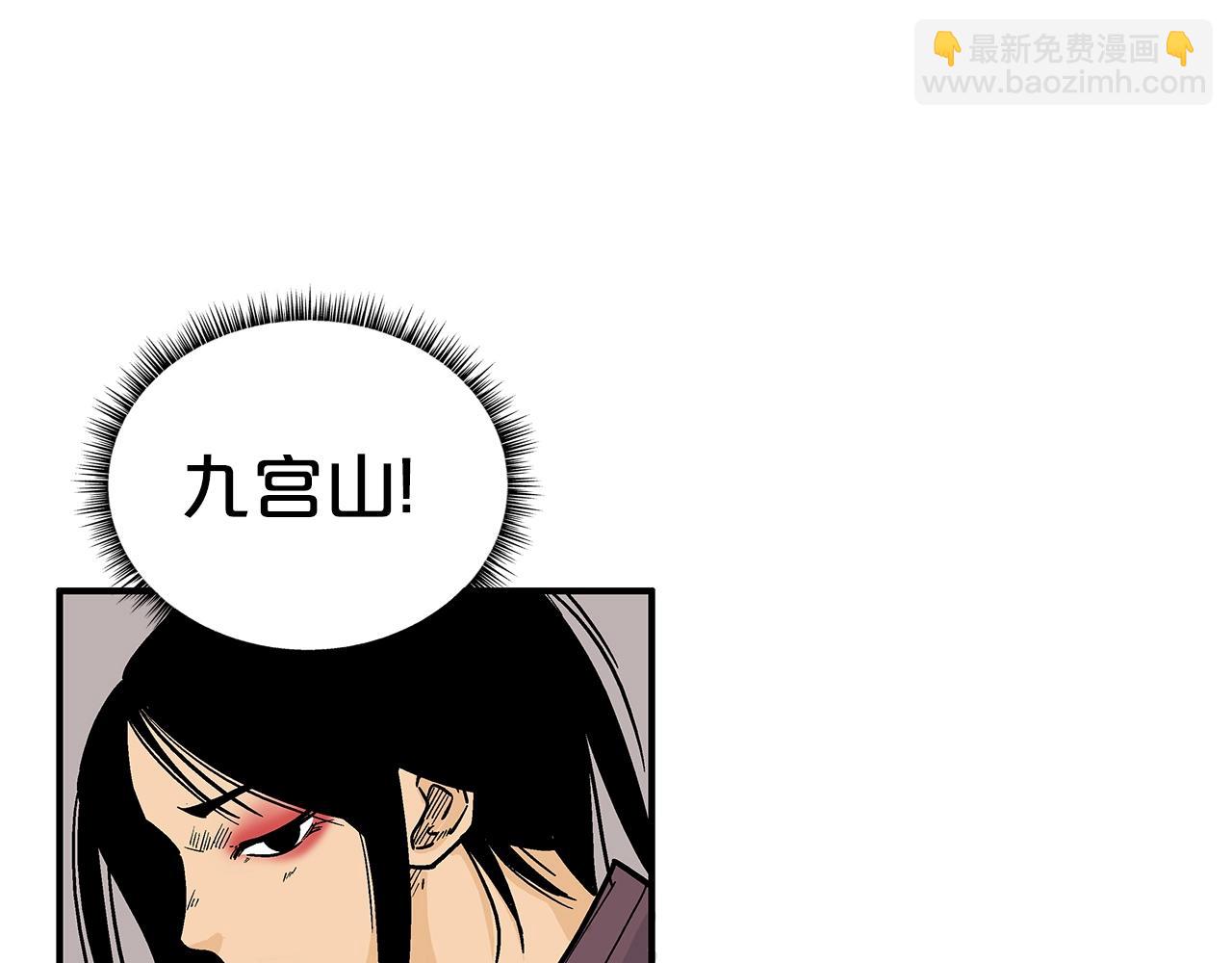 第107话 柔弱女子吟柔景92