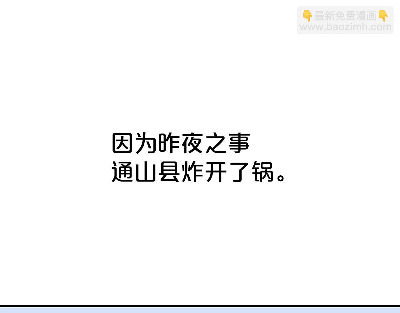 第109话 好快的剑！10