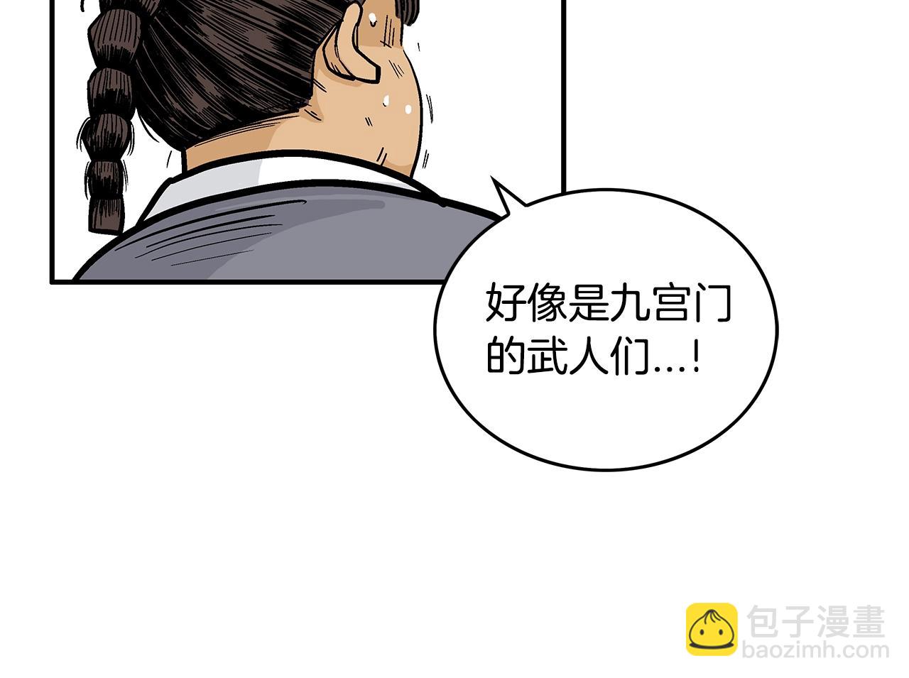 第109话 好快的剑！101