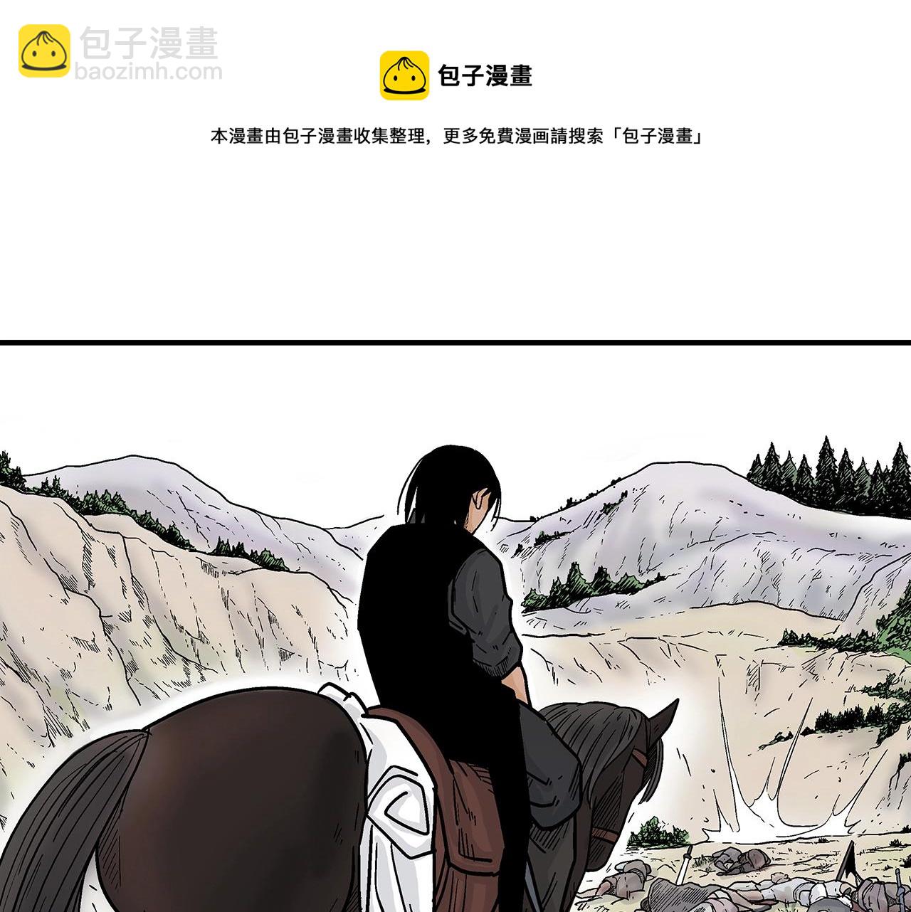 第109话 好快的剑！106