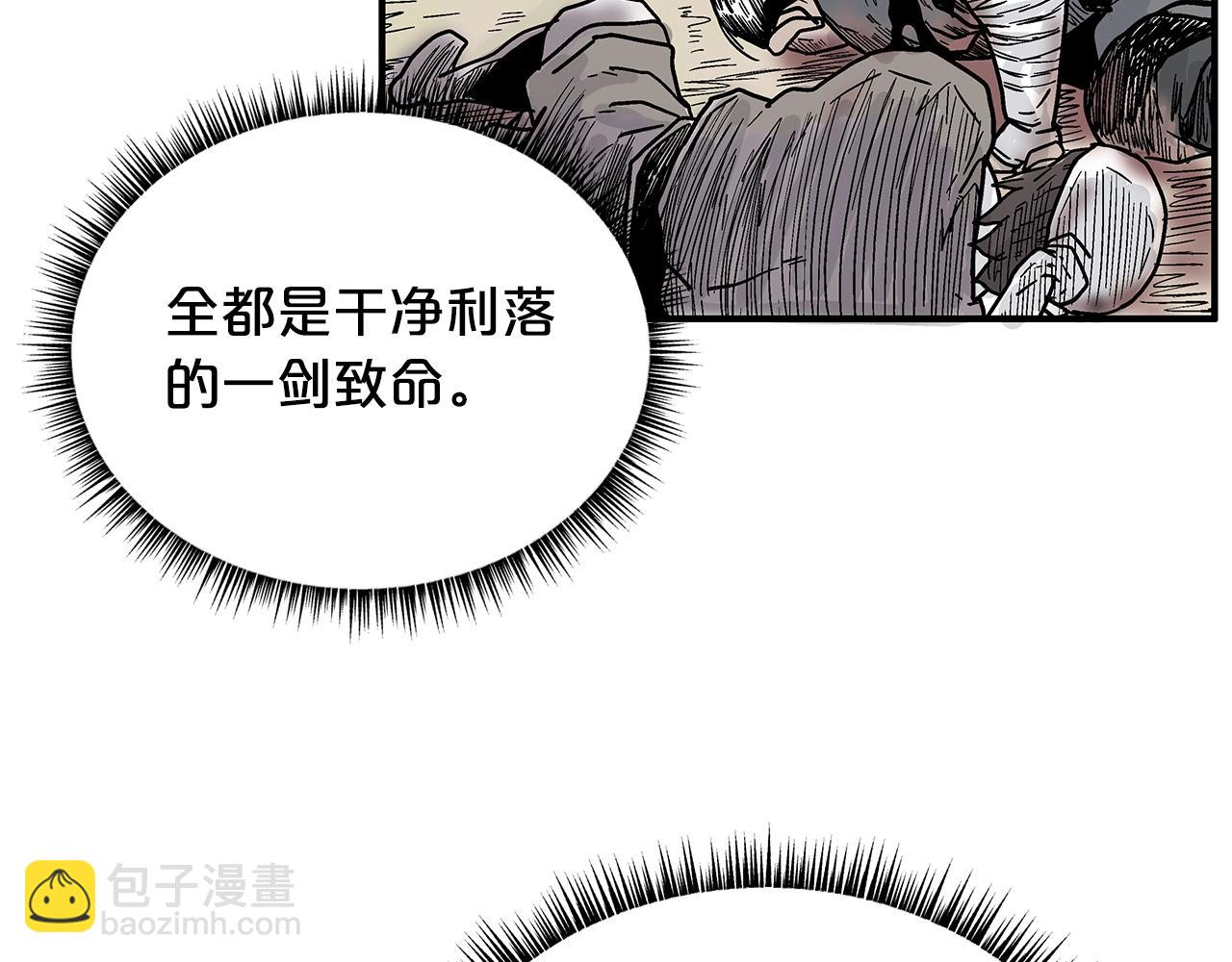 第109话 好快的剑！109