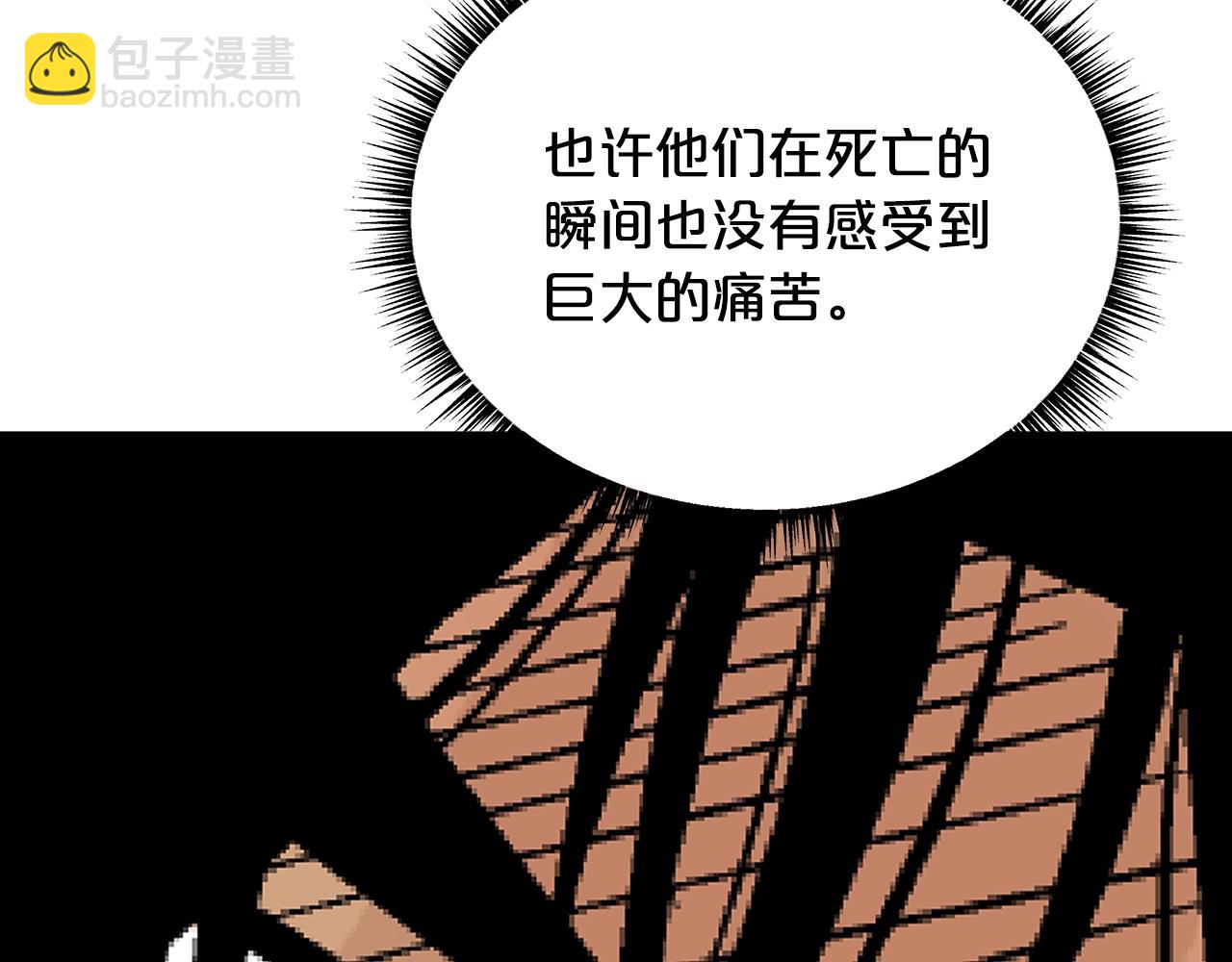 第109话 好快的剑！110