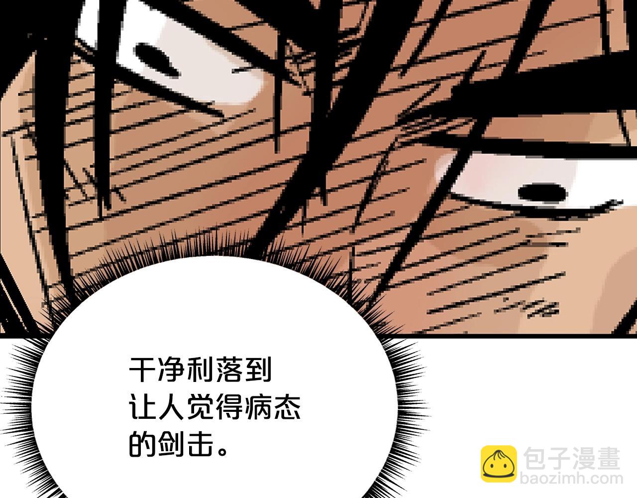 第109话 好快的剑！111