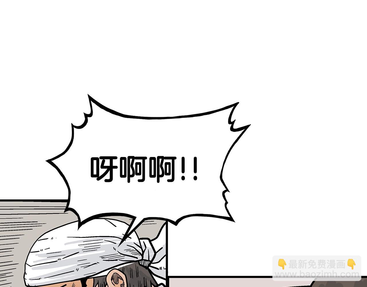 第109话 好快的剑！114