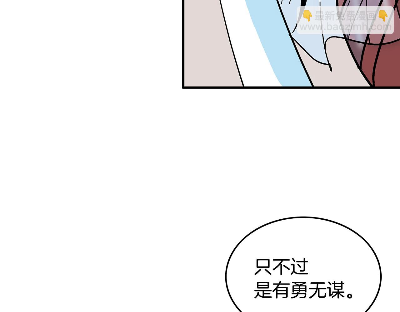第109话 好快的剑！116