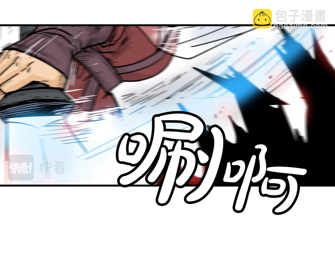 第109话 好快的剑！118