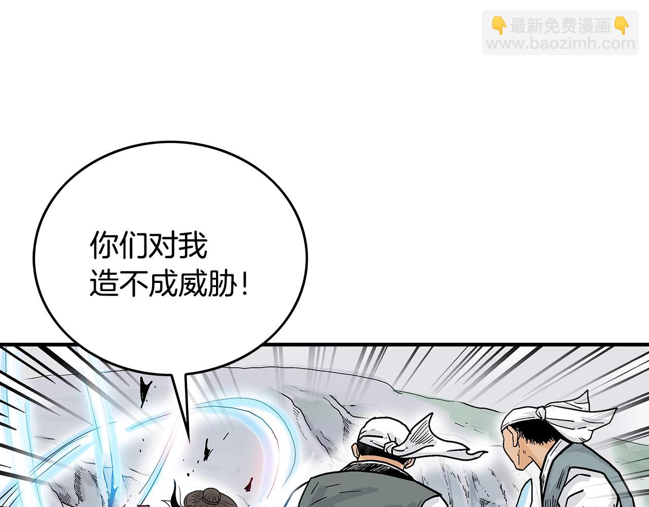 第109话 好快的剑！119