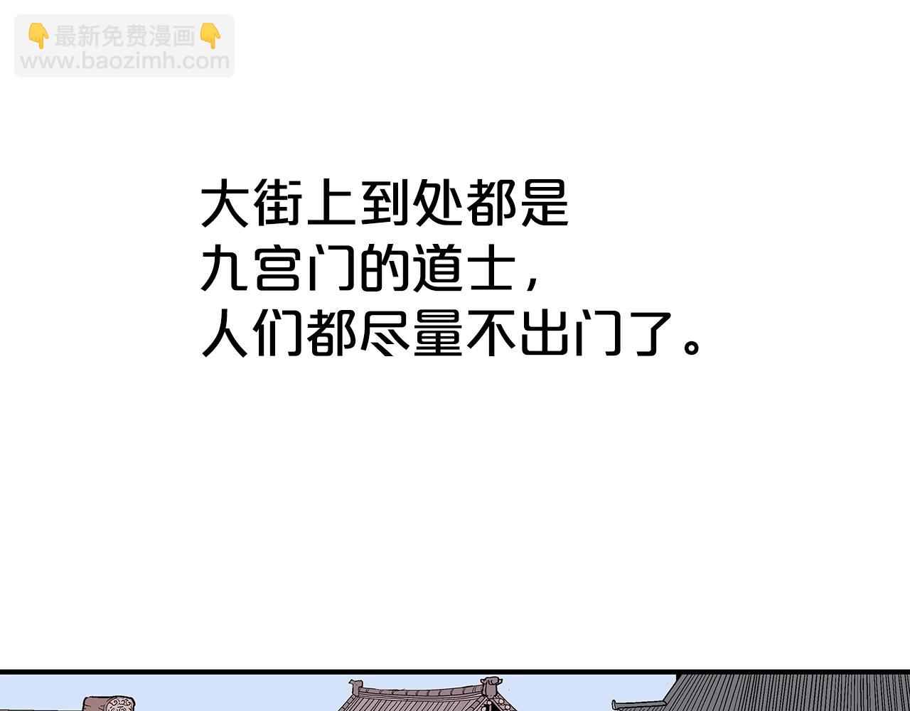 第109话 好快的剑！12