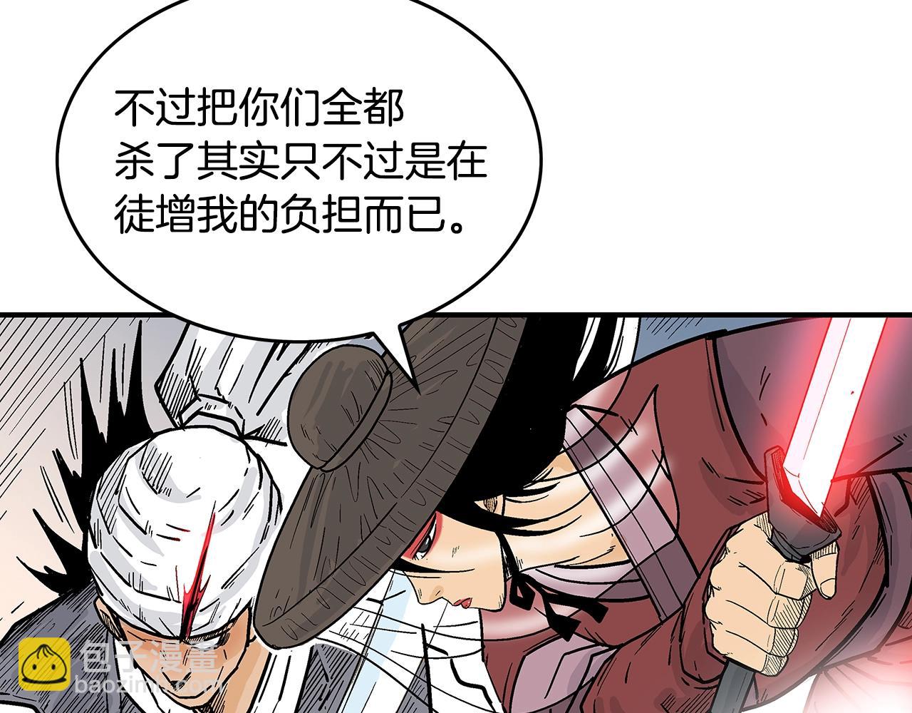 第109话 好快的剑！121