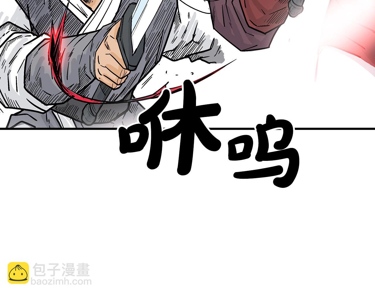 第109话 好快的剑！122