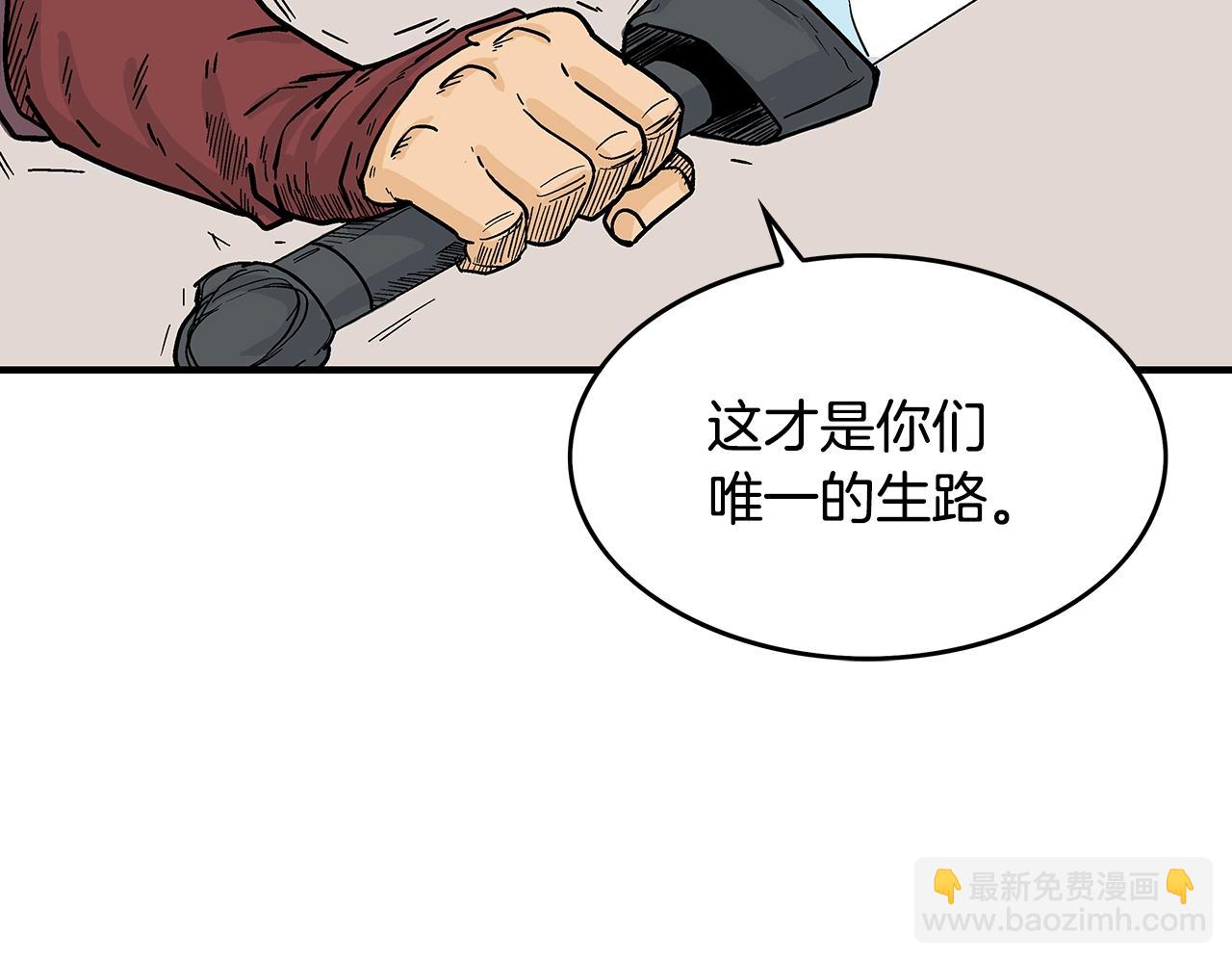 第109话 好快的剑！126