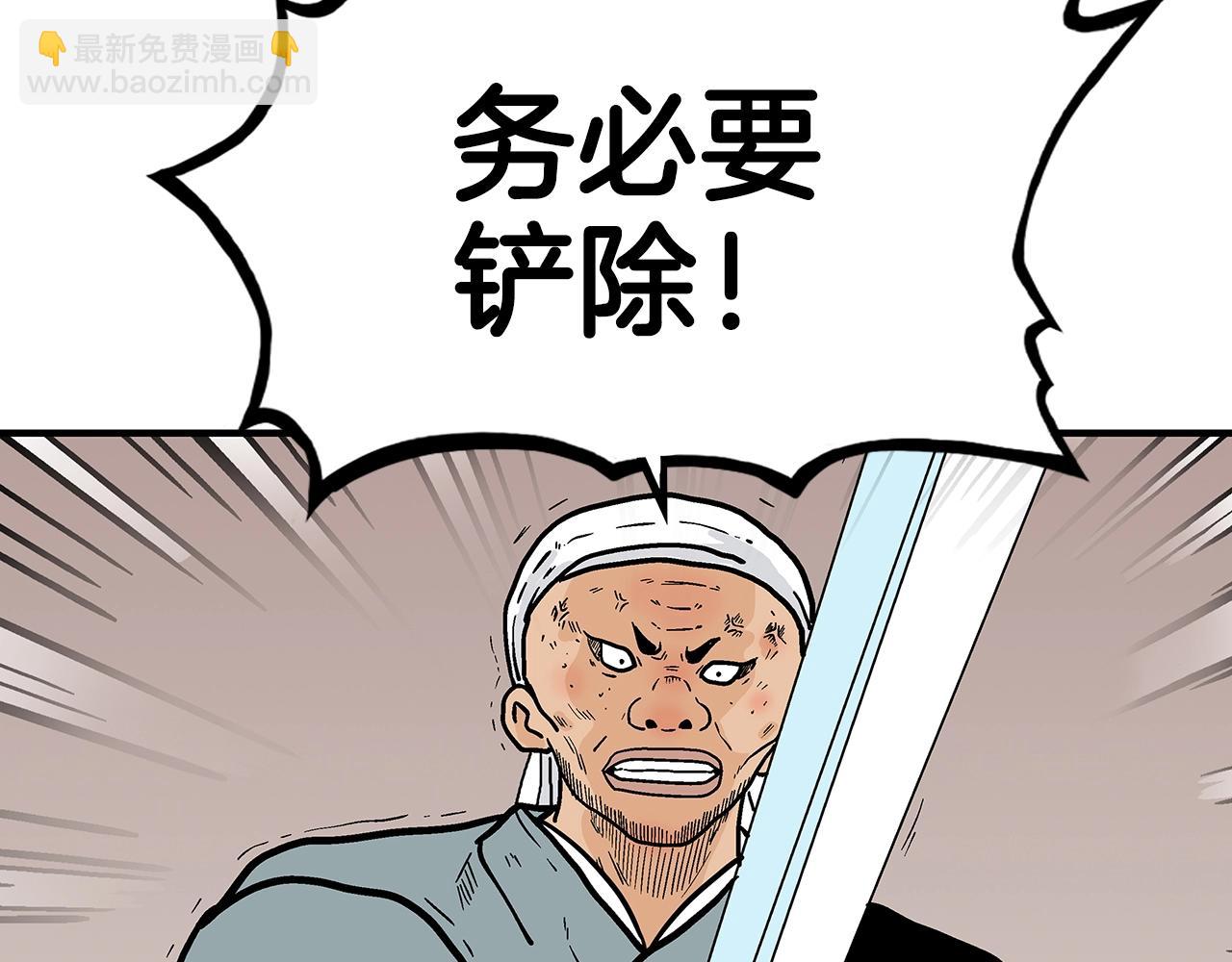 第109话 好快的剑！130