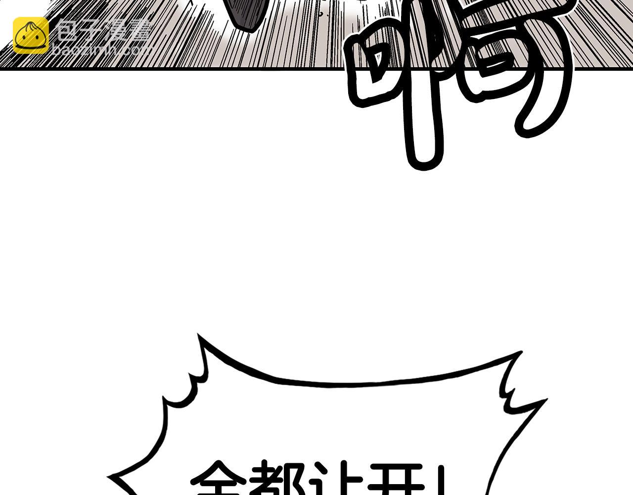 第109话 好快的剑！133