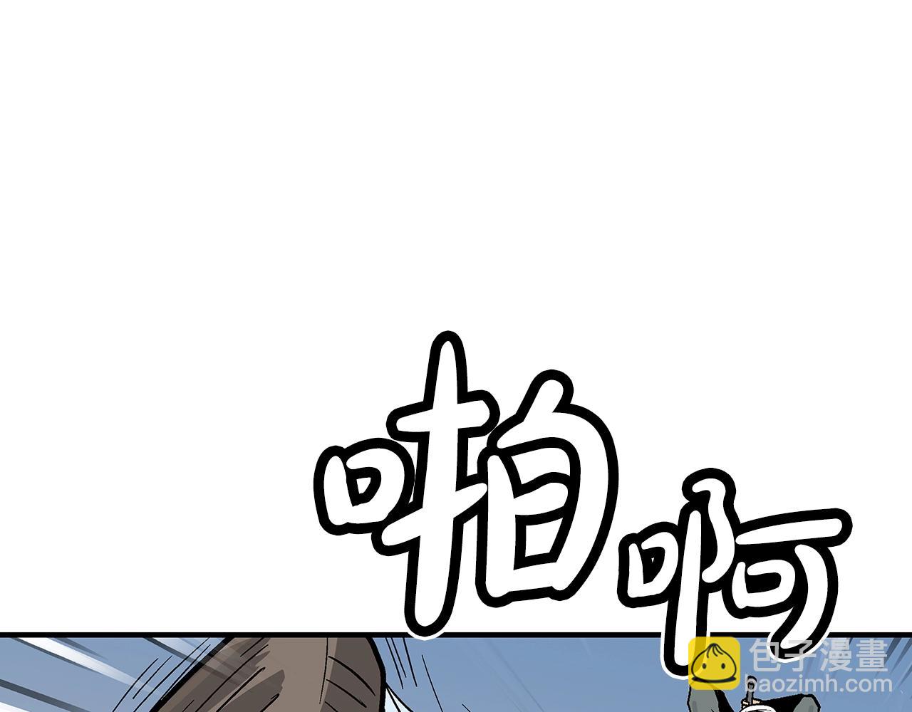 第109话 好快的剑！137