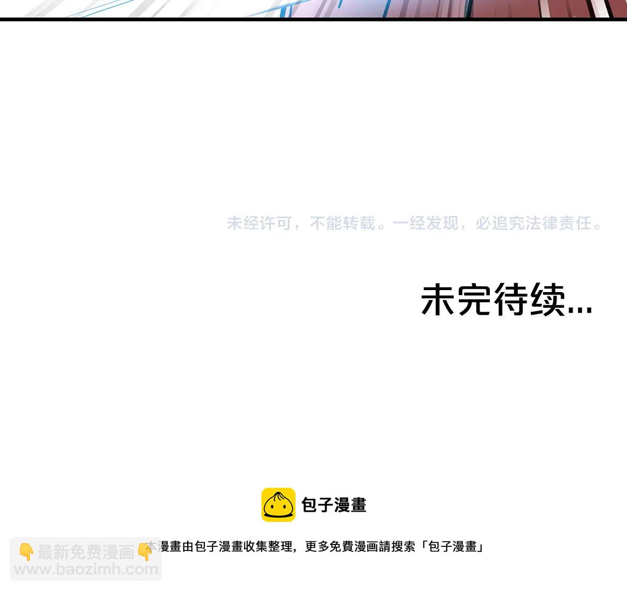 第109话 好快的剑！139