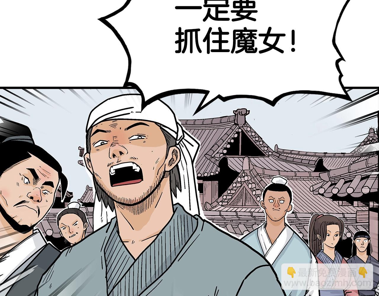 第109话 好快的剑！15