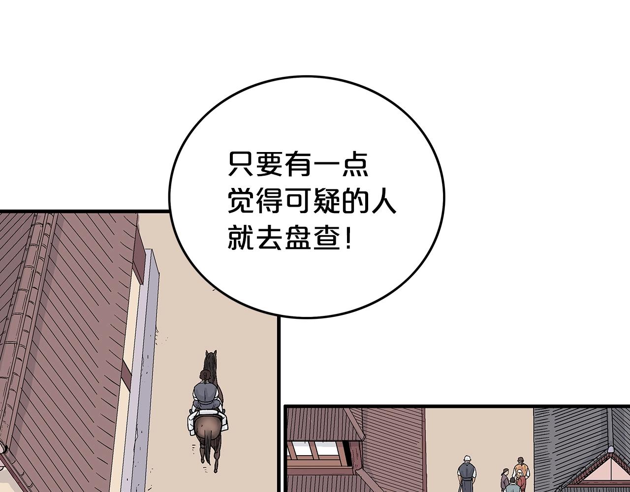 第109话 好快的剑！17