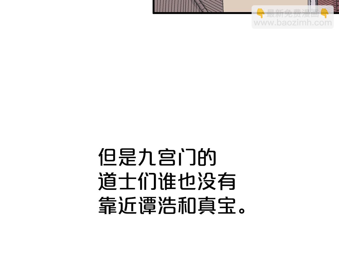 第109话 好快的剑！19