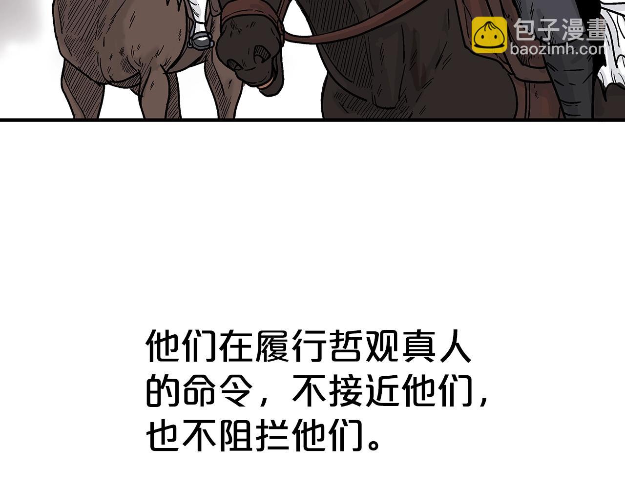 第109话 好快的剑！21