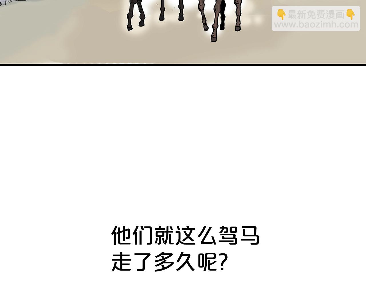 第109话 好快的剑！23
