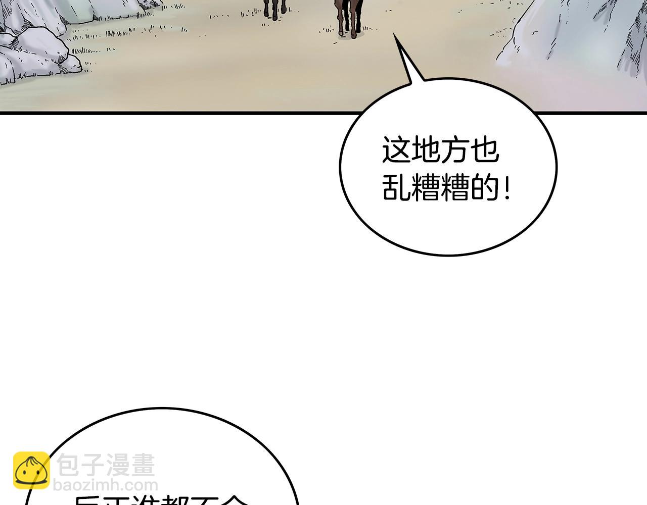 第109话 好快的剑！28