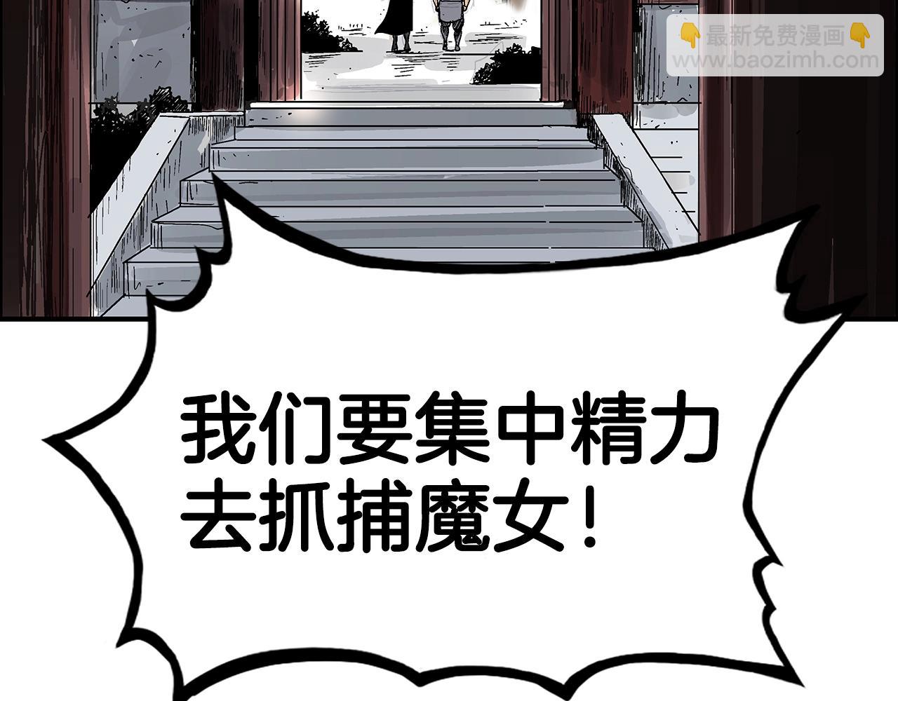 第109话 好快的剑！3