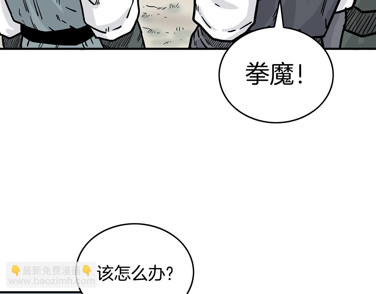 第109话 好快的剑！32
