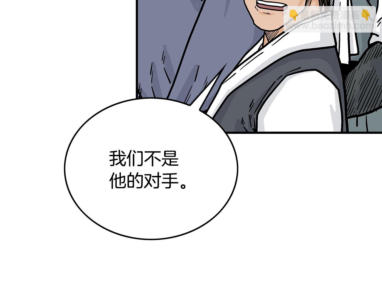 第109话 好快的剑！34