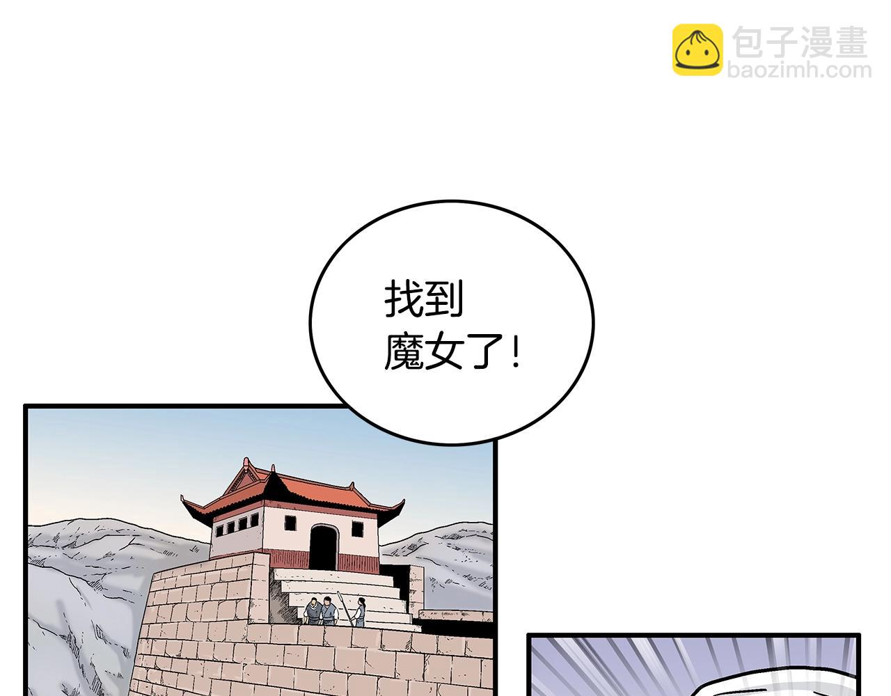 第109话 好快的剑！41