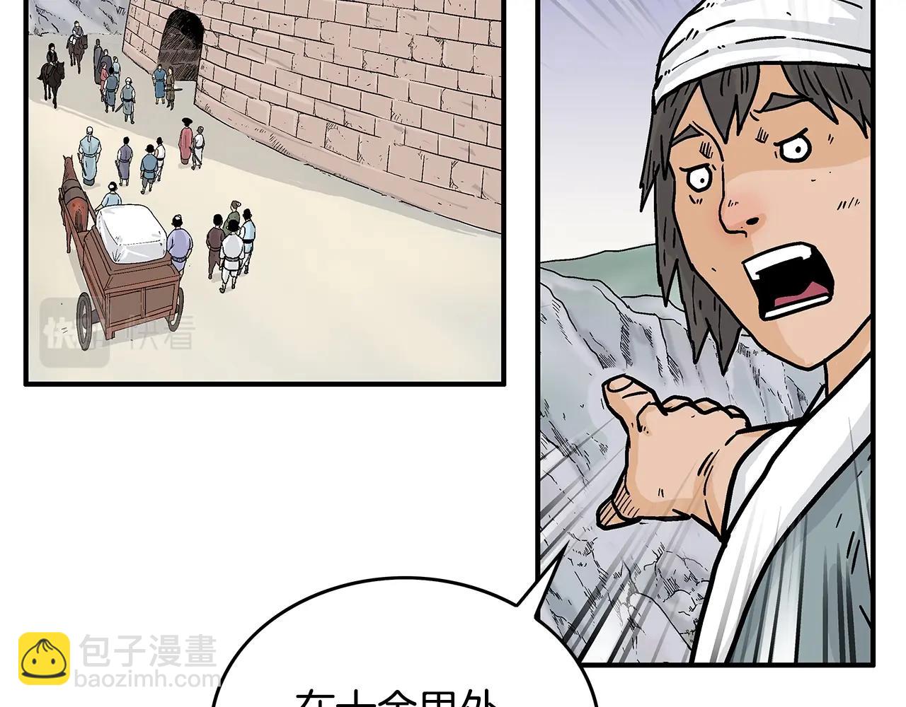 第109话 好快的剑！42