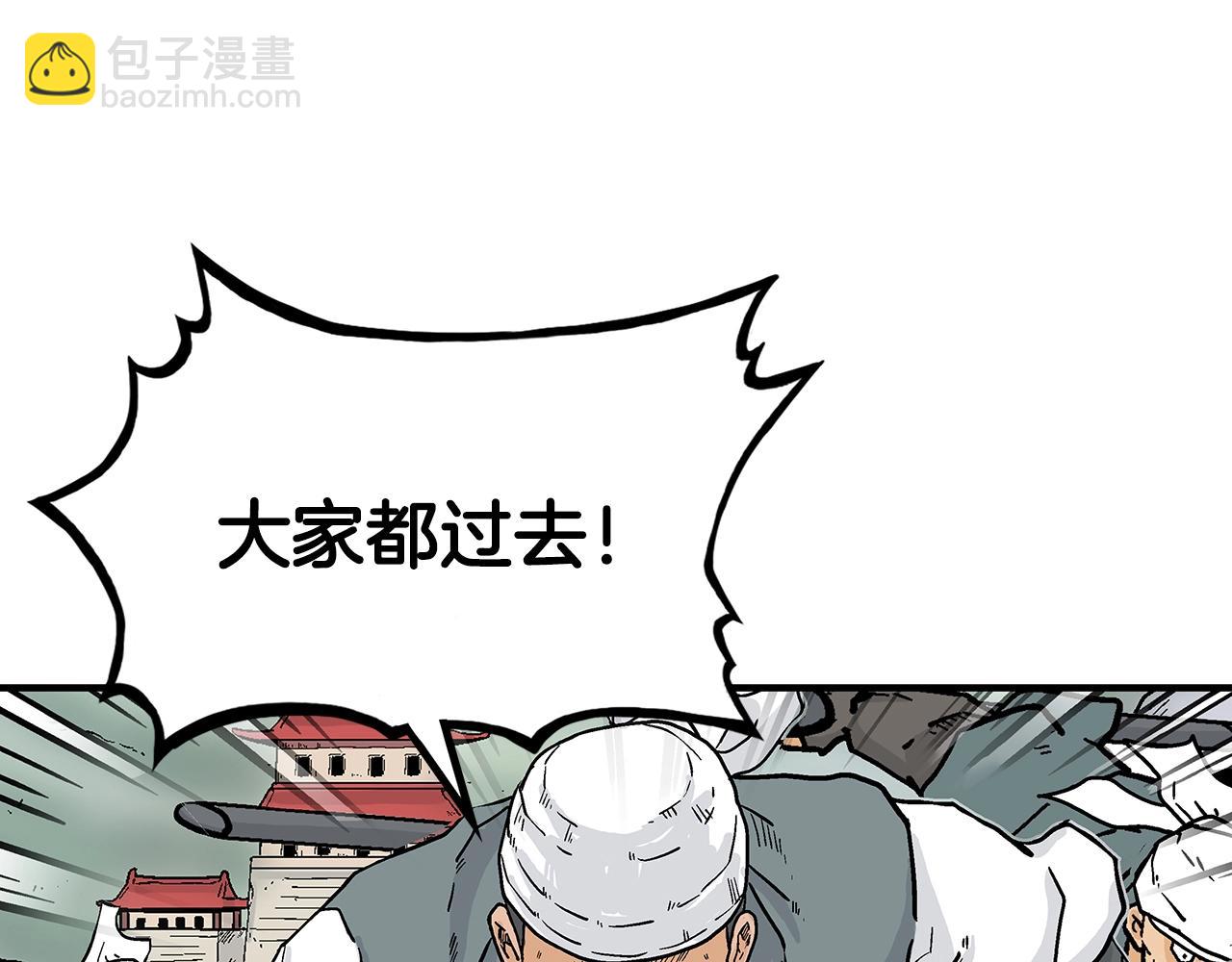 第109话 好快的剑！44