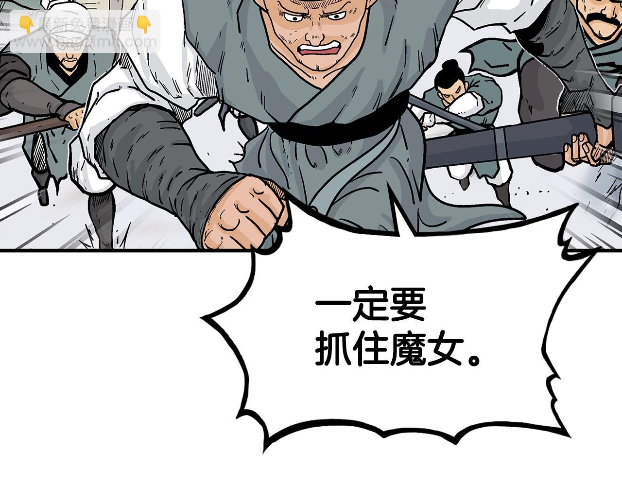 第109话 好快的剑！45