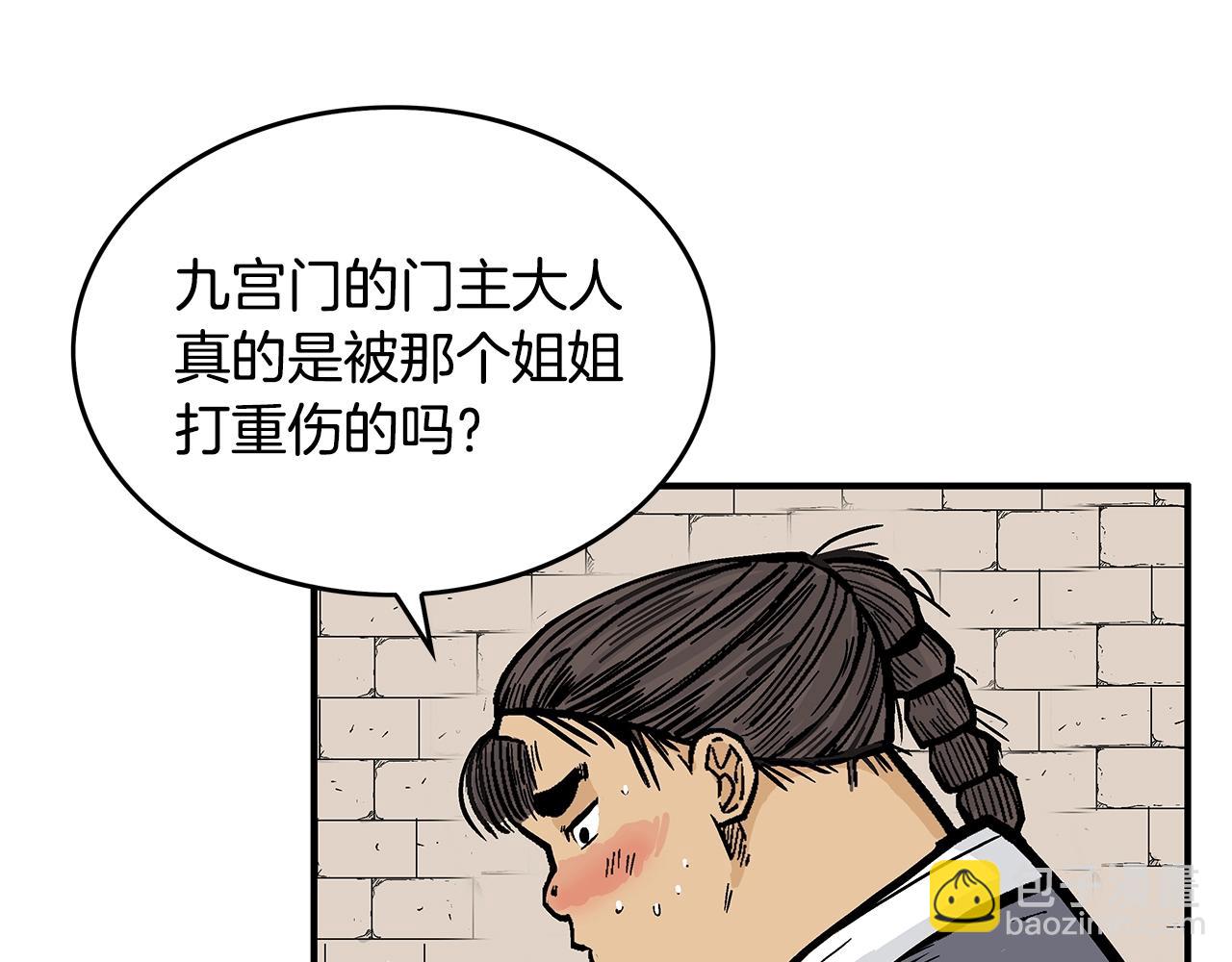 第109话 好快的剑！48