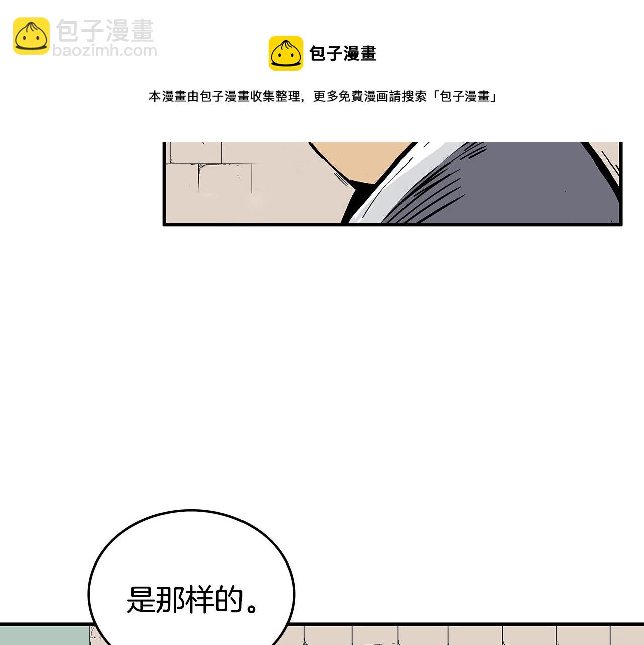 第109话 好快的剑！49
