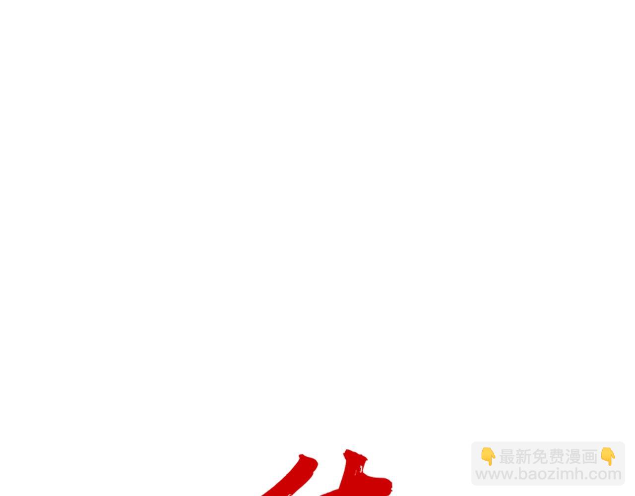 第109话 好快的剑！5
