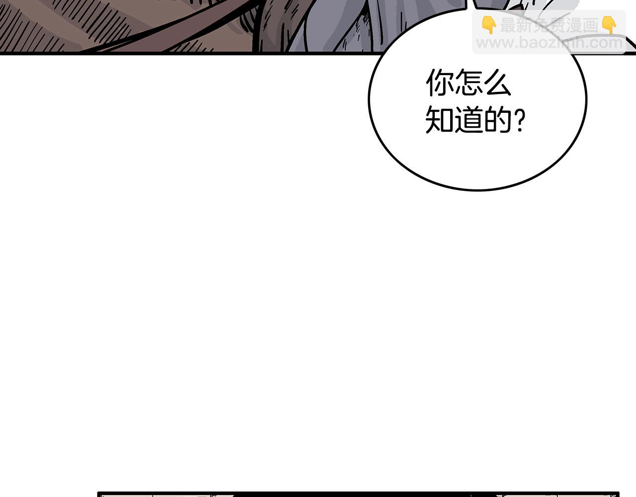 第109话 好快的剑！55