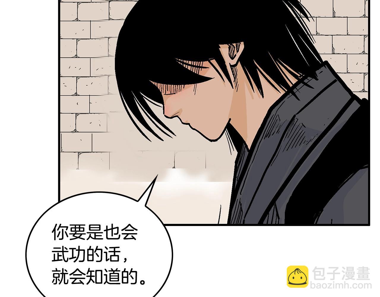 第109话 好快的剑！56