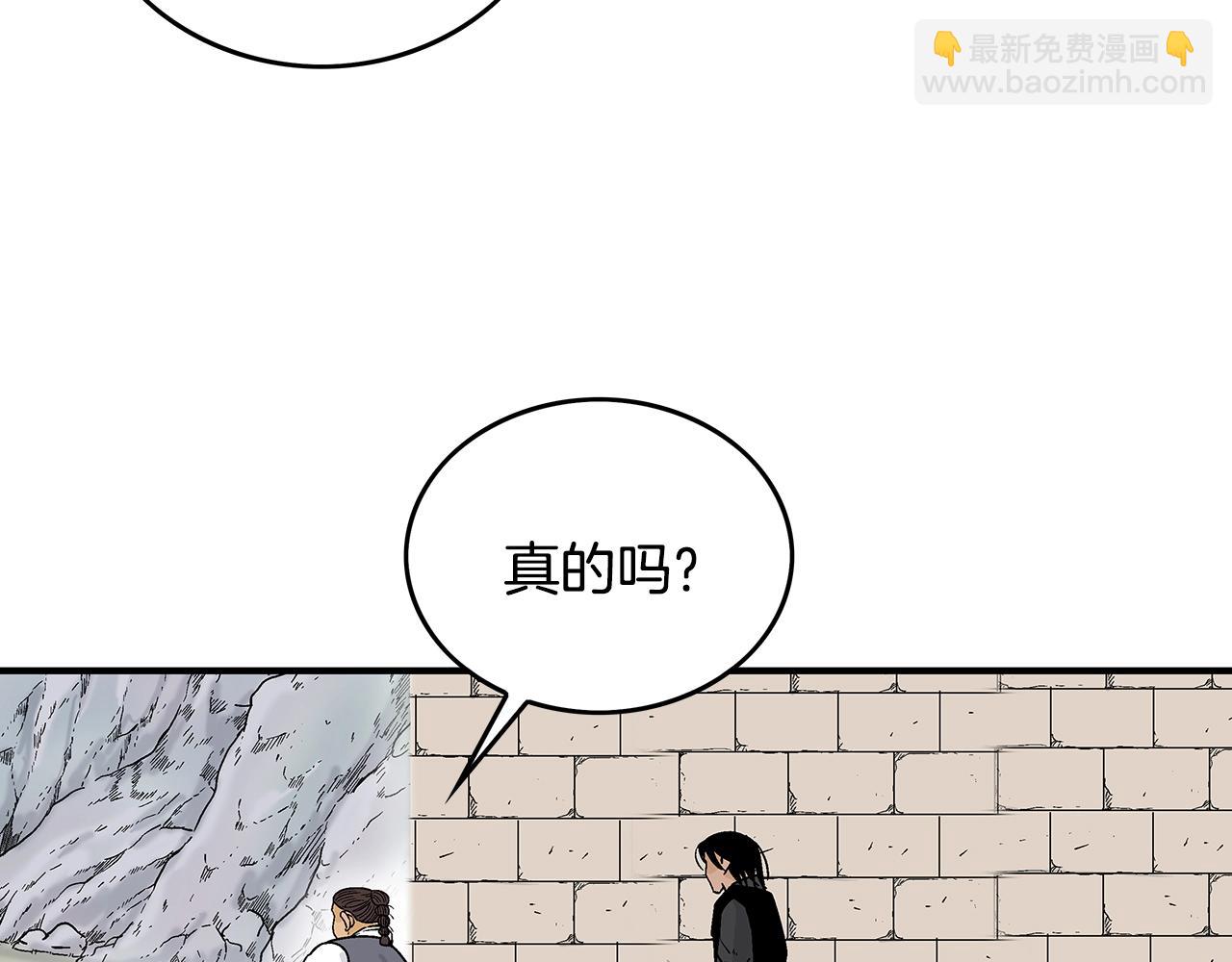 第109话 好快的剑！57