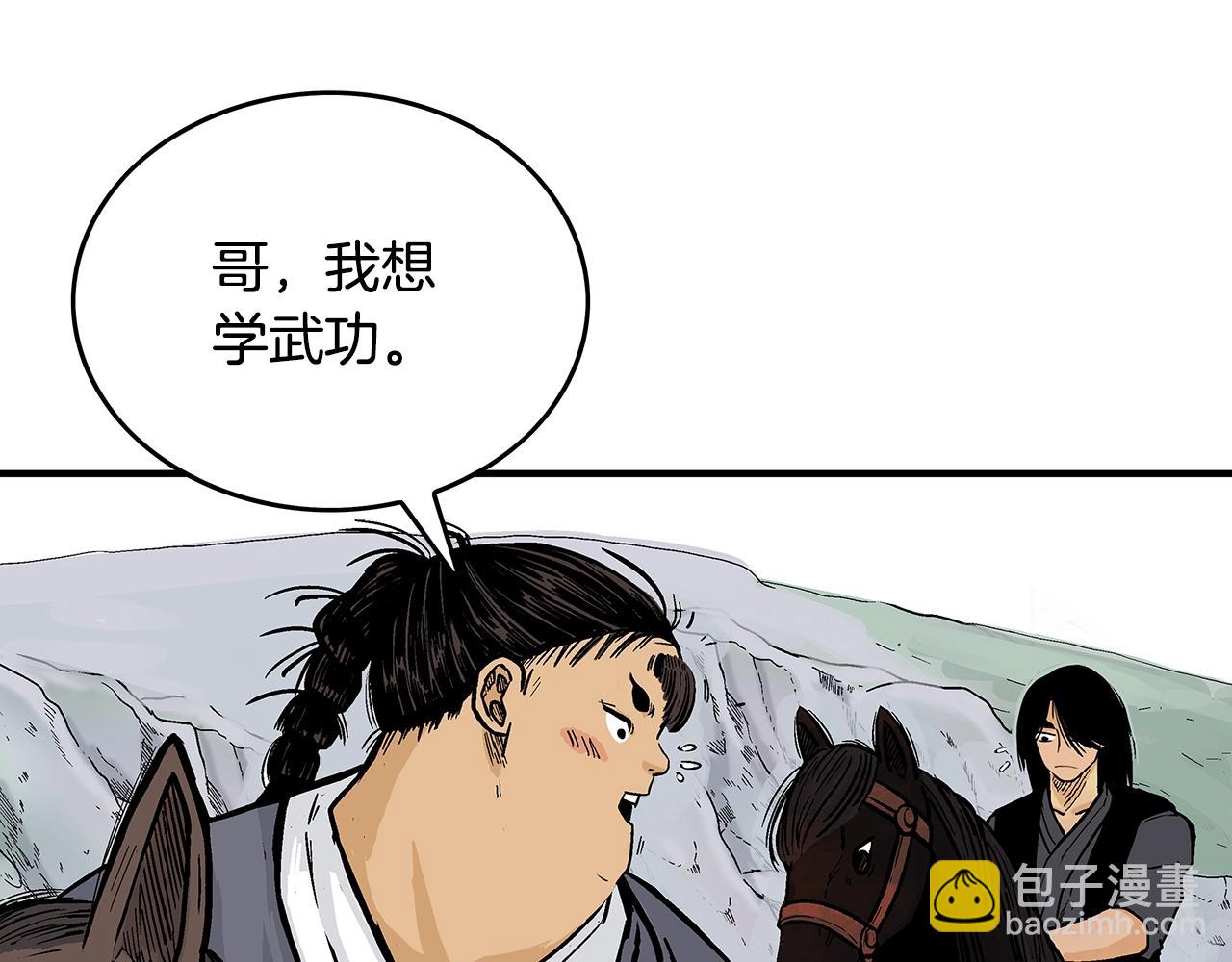 第109话 好快的剑！59