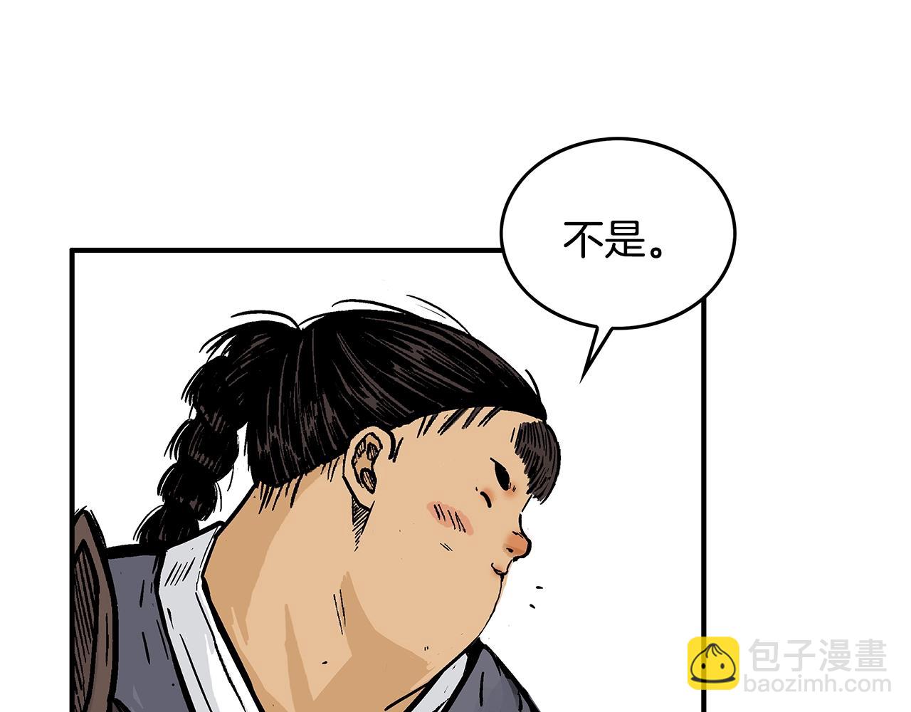 第109话 好快的剑！63