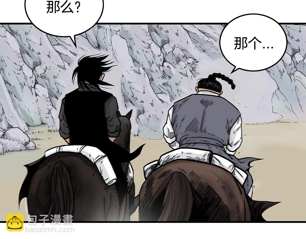 第109话 好快的剑！65