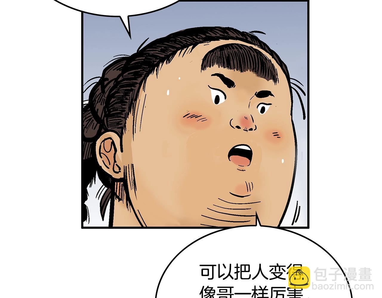 第109话 好快的剑！70